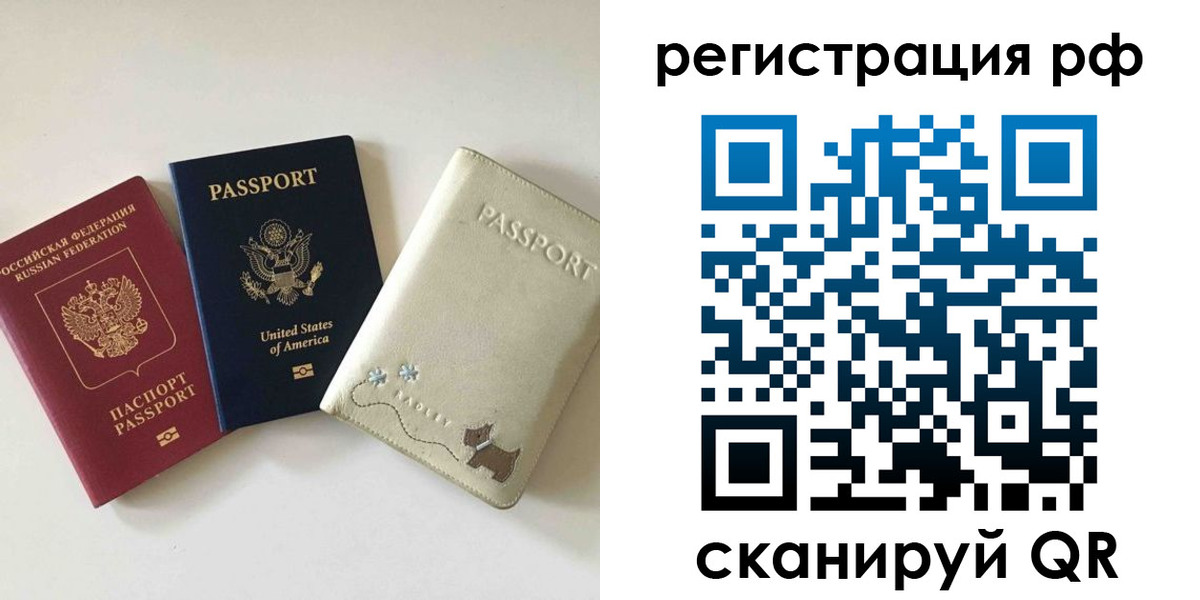 найти адрес прописки в Вихоревке