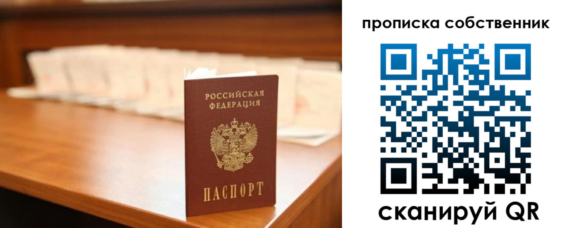 временная регистрация адрес в Вихоревке
