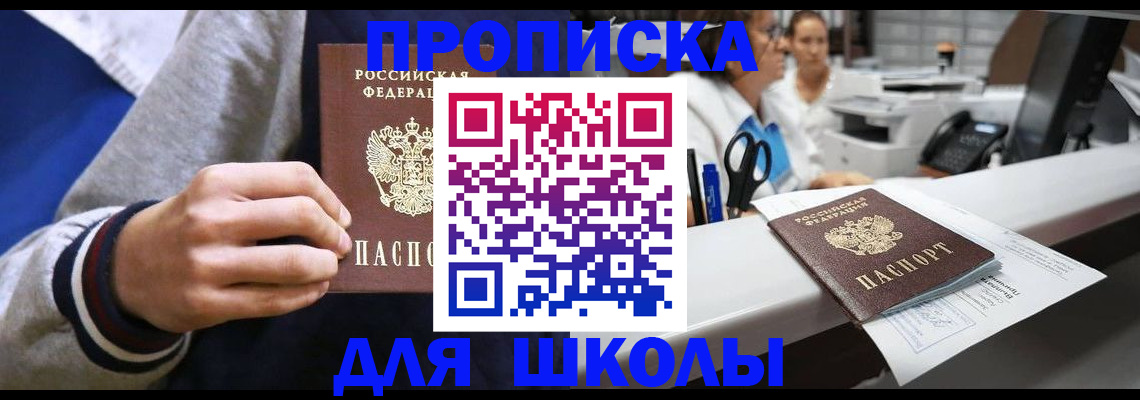 временная регистрация госуслуги в Вихоревке